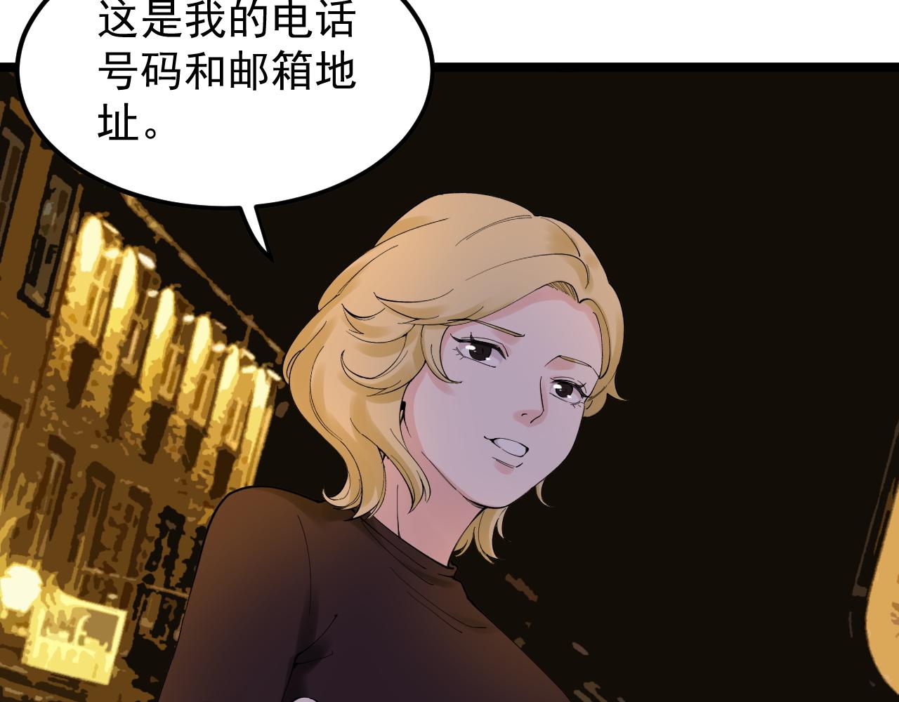 第170话 冠军庆功会31