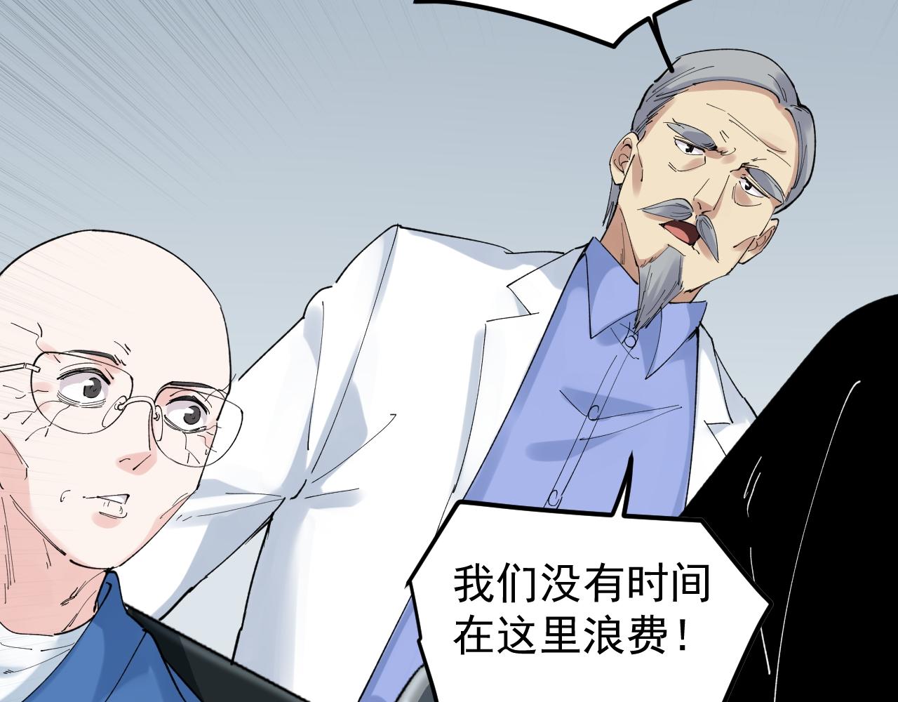 第196话拿回记忆52