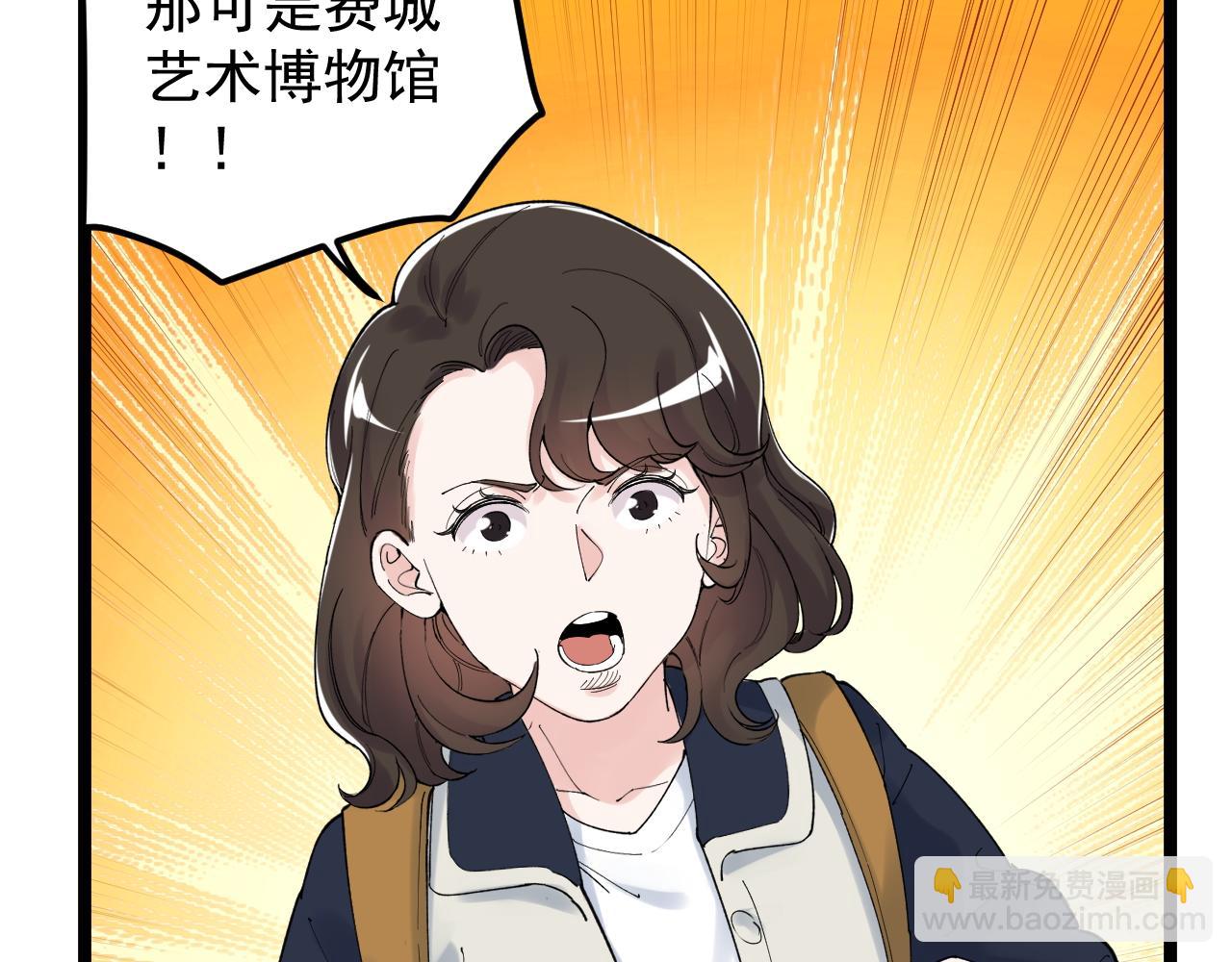第172话 科学与艺术53