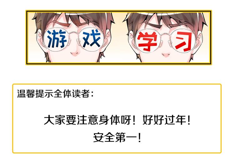 第56话 竞赛风云榜121