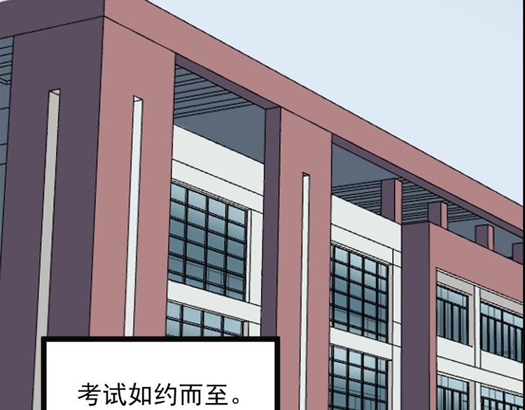 第74话 决战京北39