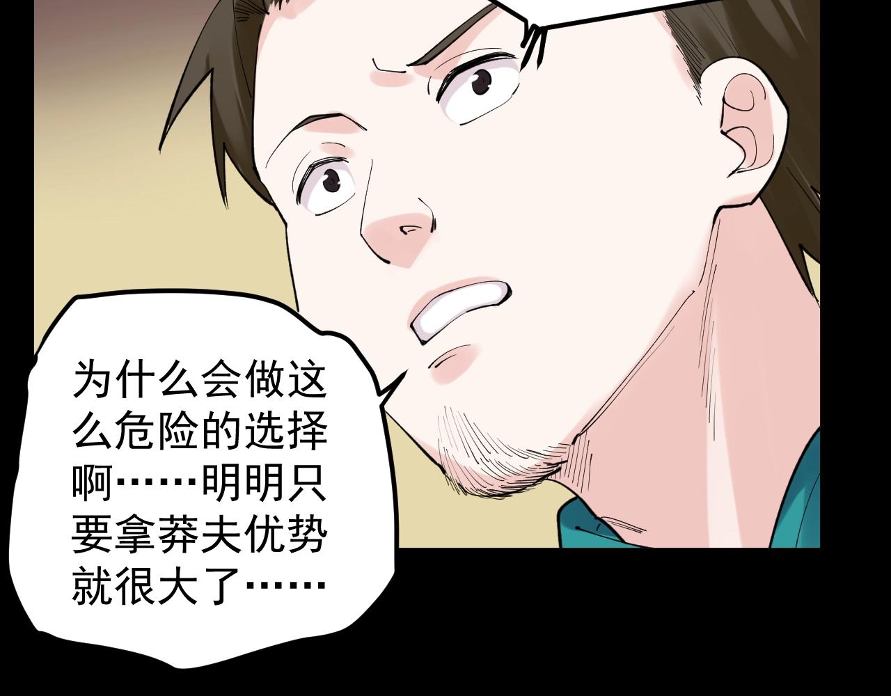 第120话 最后的战斗！40