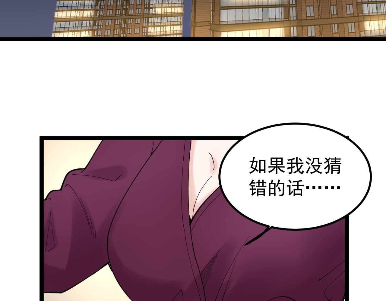 第172话 科学与艺术5