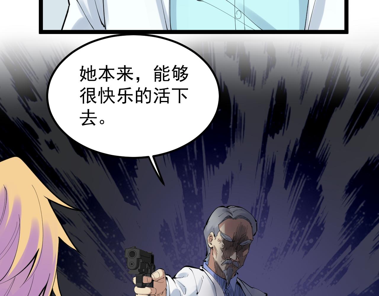 第220话 唯一的心愿29