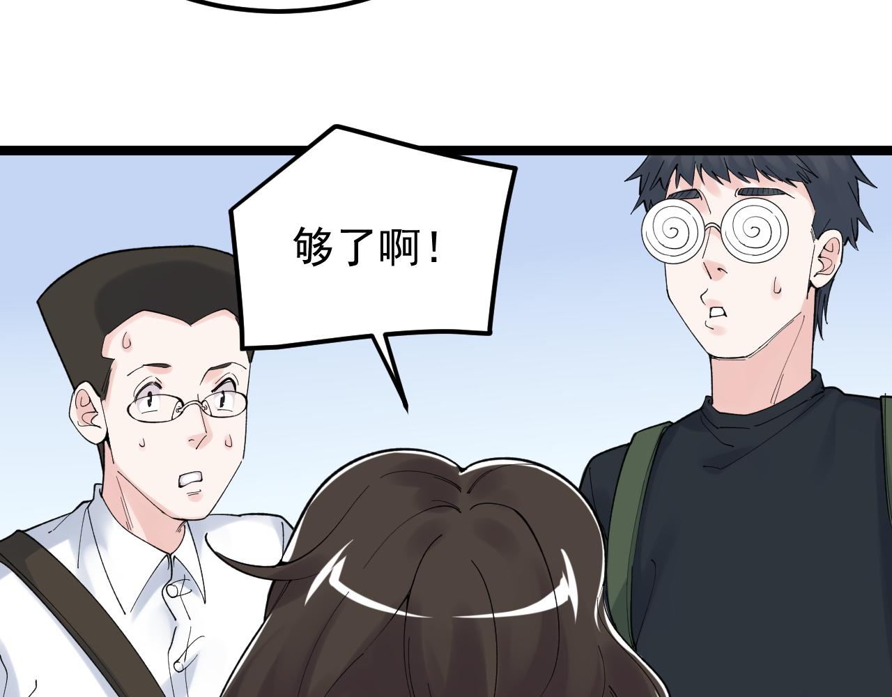 第172话 科学与艺术51