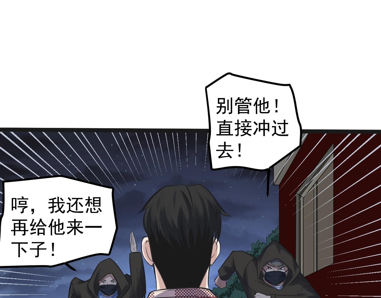第103话 真丢人！34