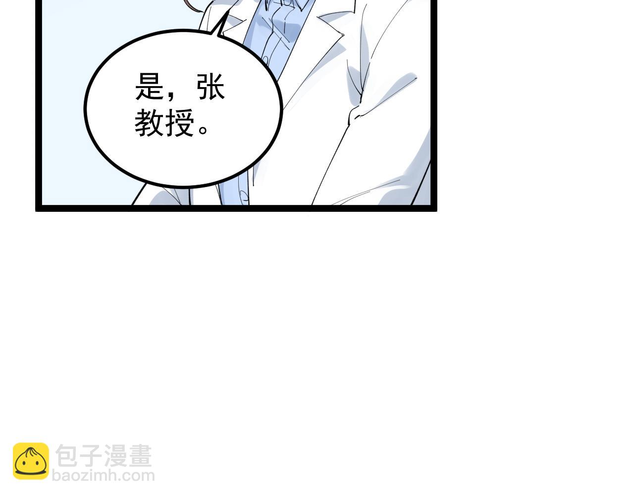 第198话人类的未来45