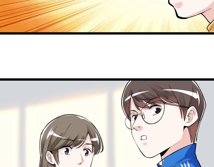 第86话 想好了！58