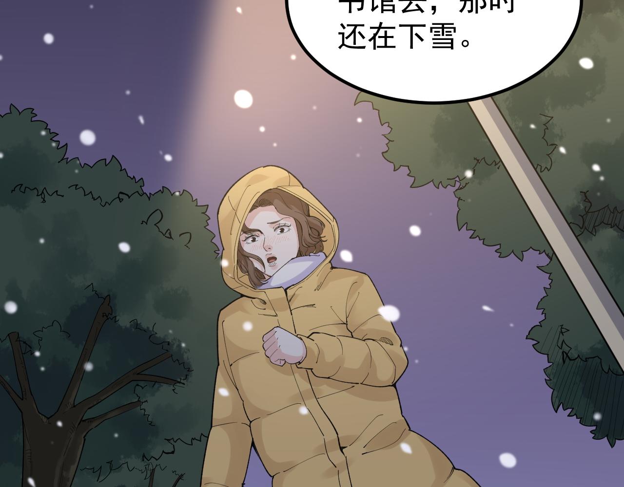 第150话 青春的甜蜜51