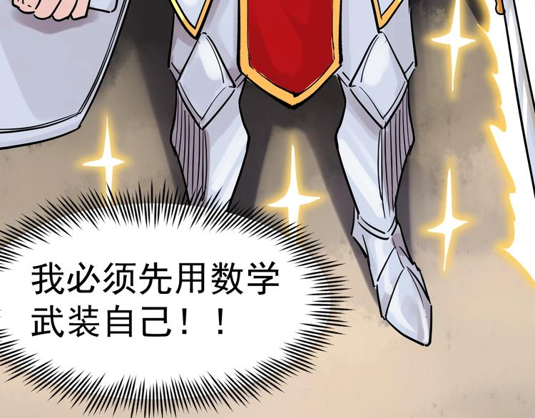 第23话 接着刷题接着学104