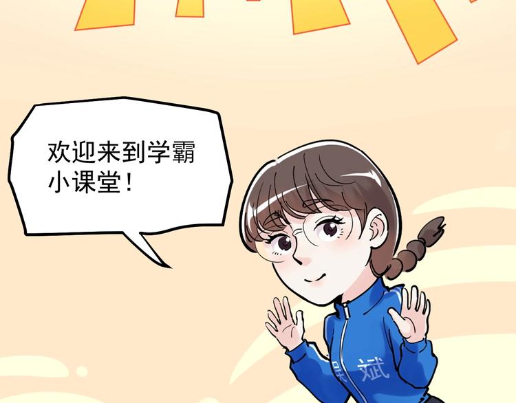 第83话 剃发明志42