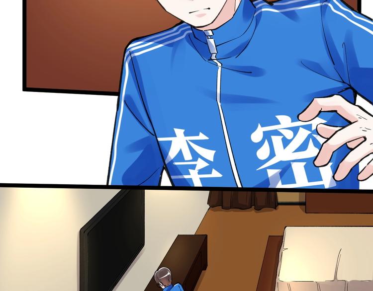 第59话 0和1是最美的语言64