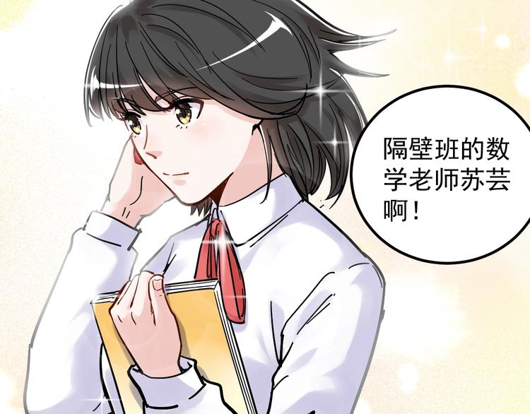 第44话 一袋米扛几楼！8