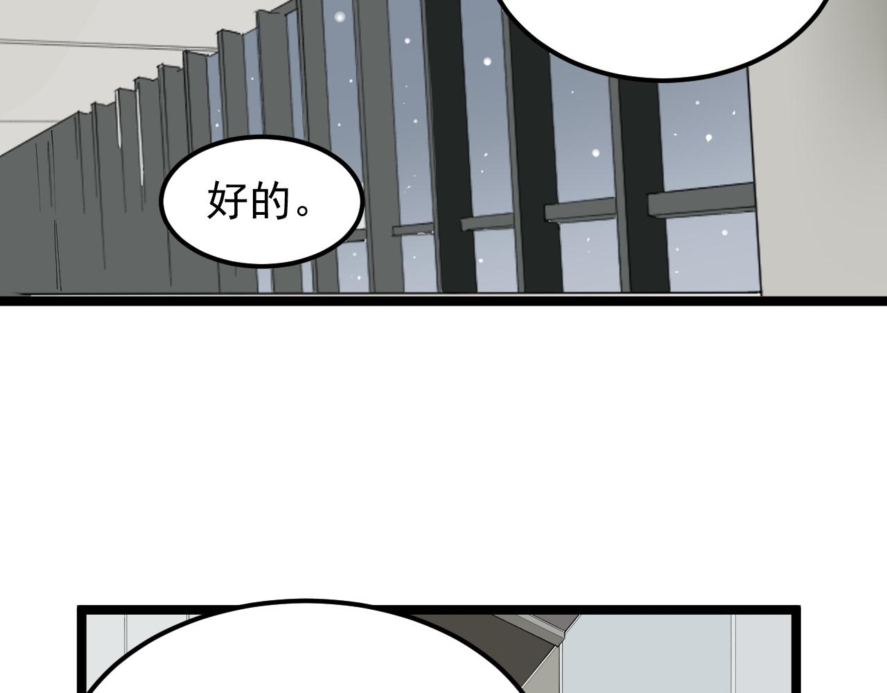 第193话伟大发现6