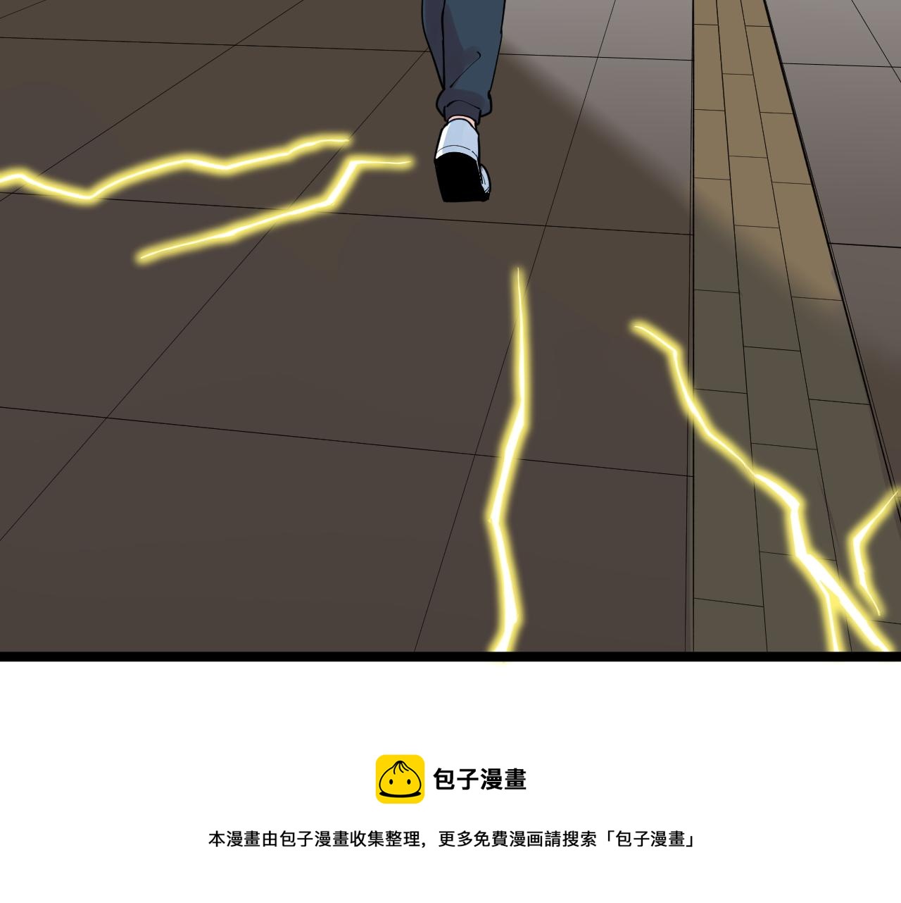 第174话 实验室靓仔30