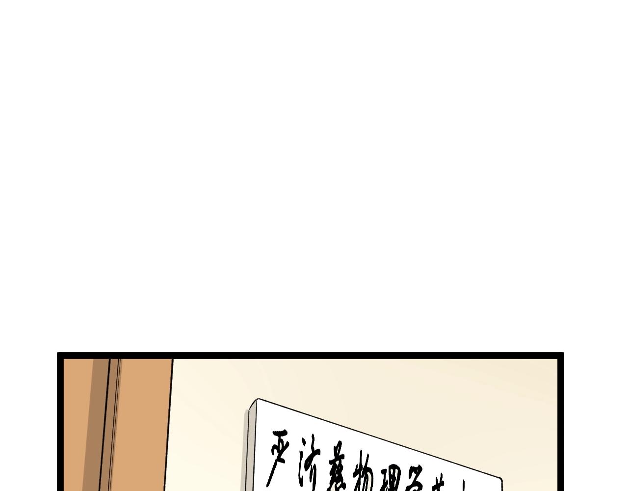 第131话 石墨烯9
