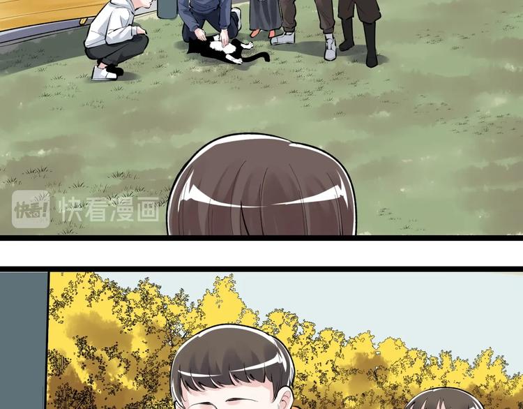 第76话 心底的东西...43