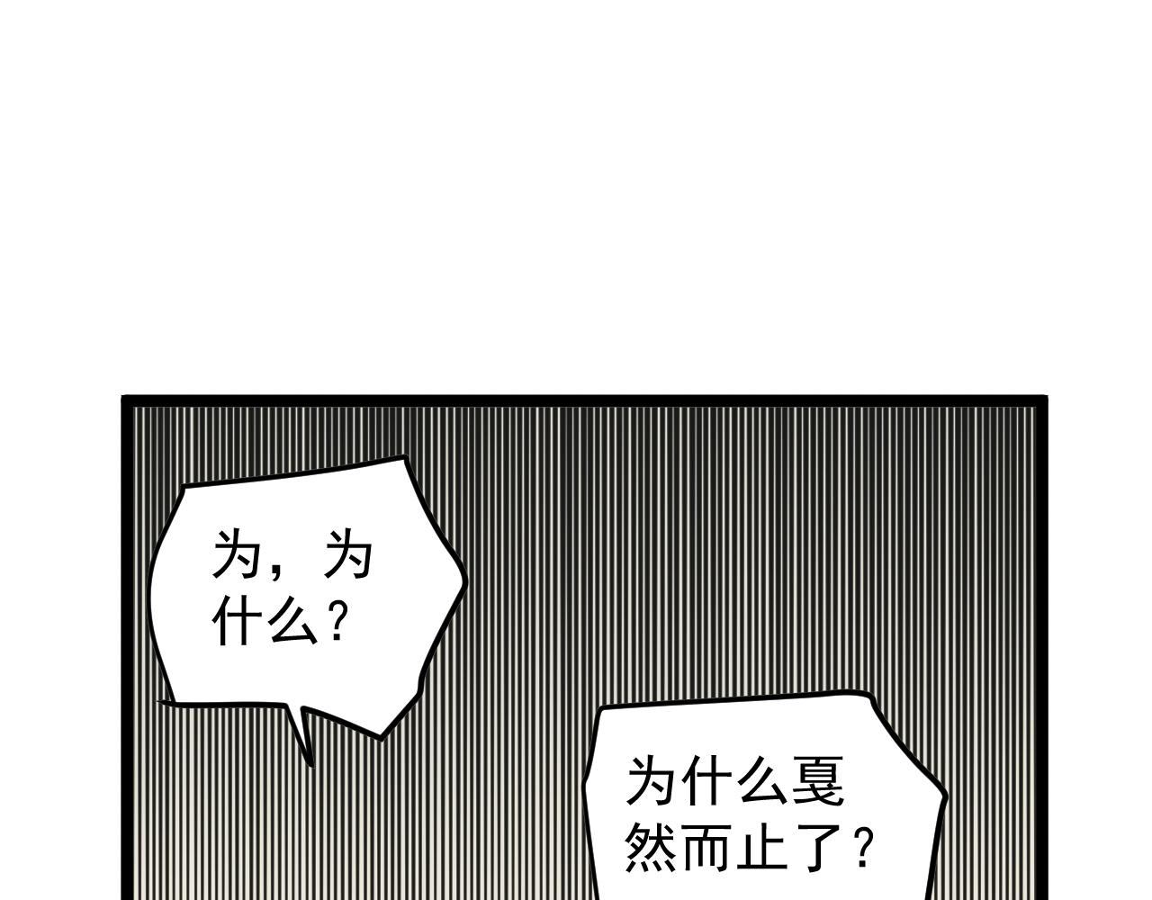 第203话星空与小鹿29
