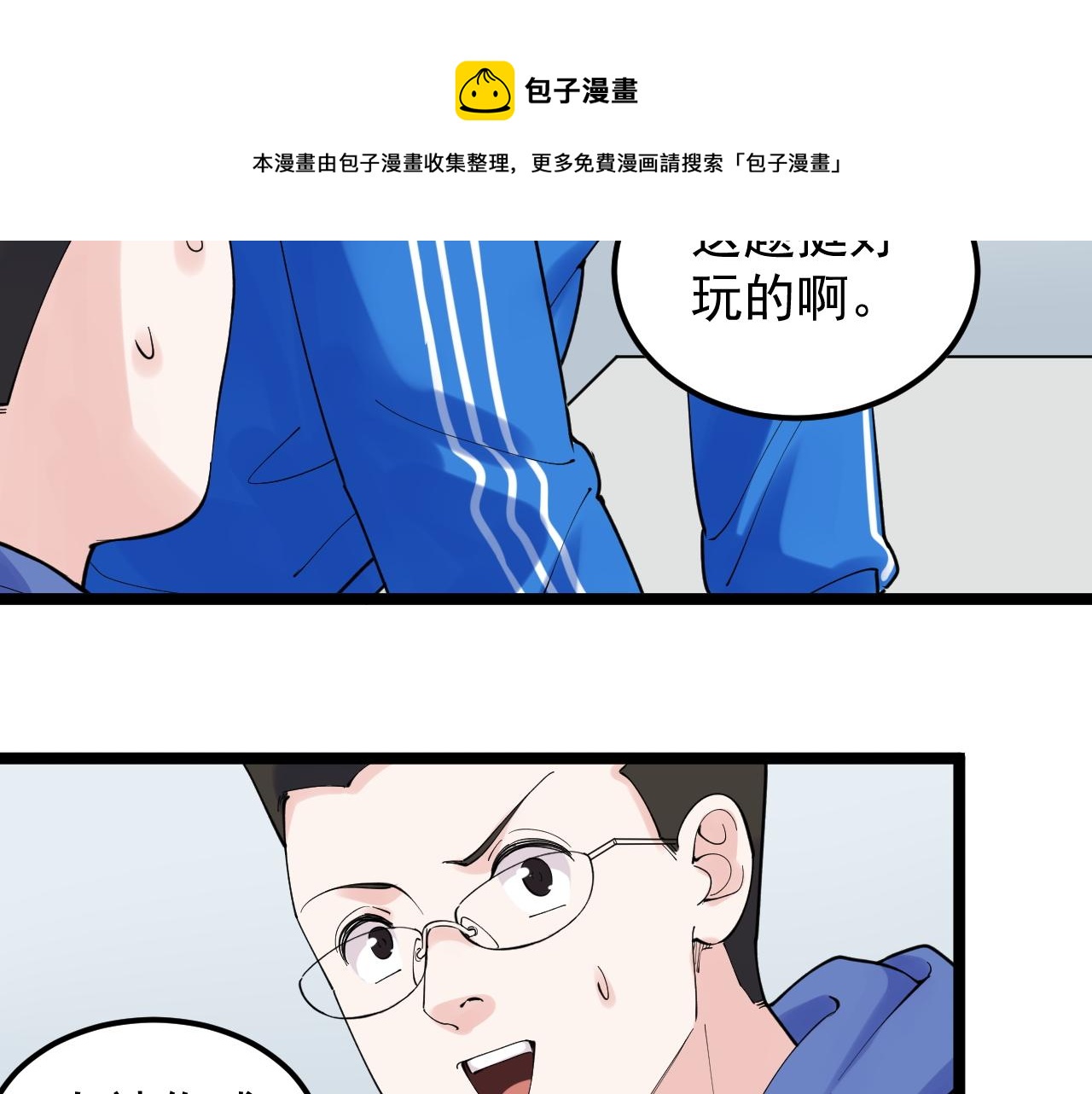 第164话 出国80
