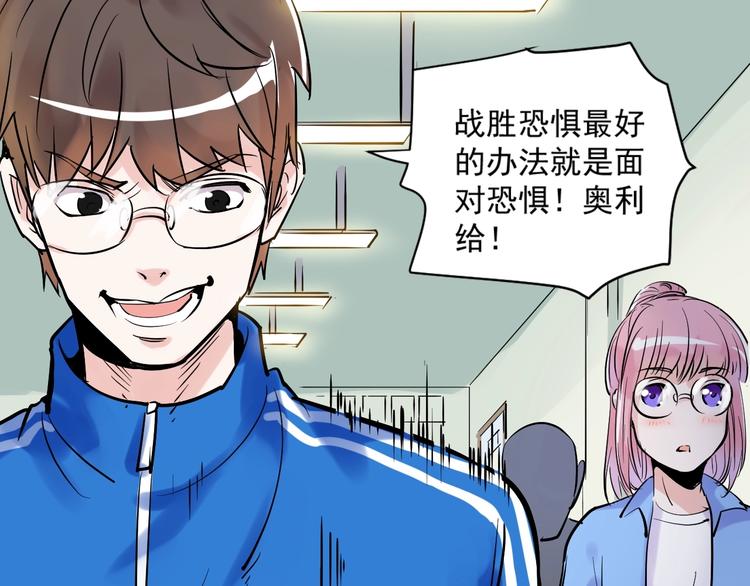 第1话 我爱学习，学习使我快乐89