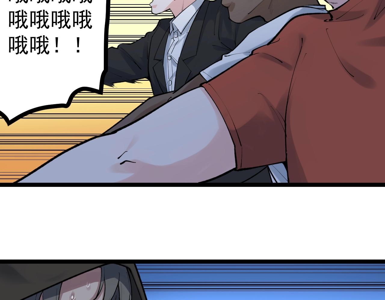 第103话 真丢人！54