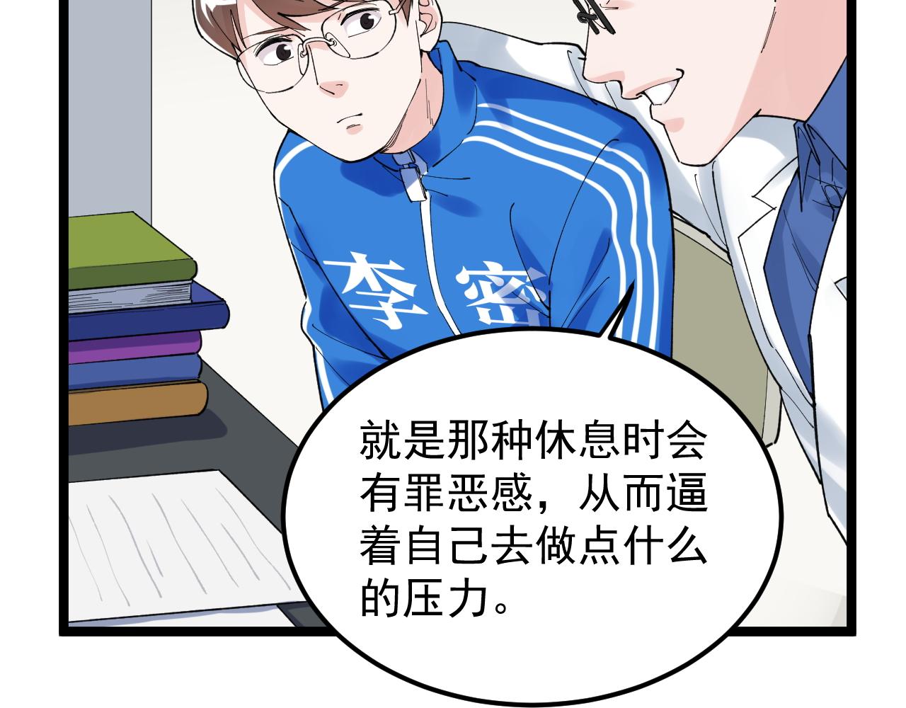 第164话 出国21
