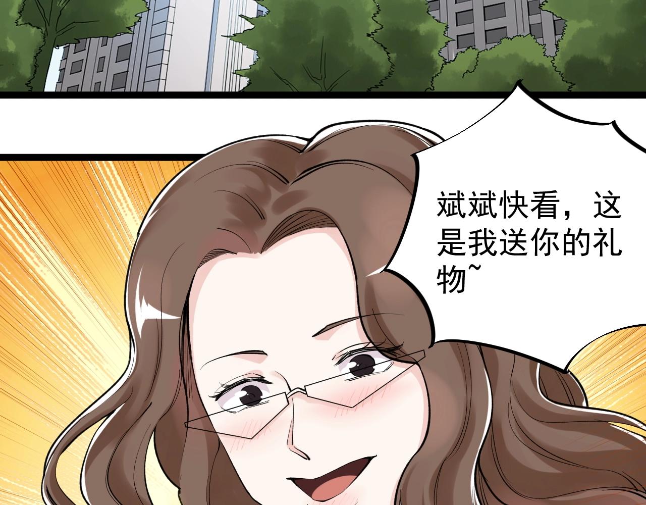 第107话 新的荣耀！72