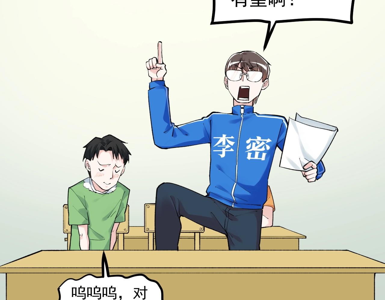 第93话 高考前夕27