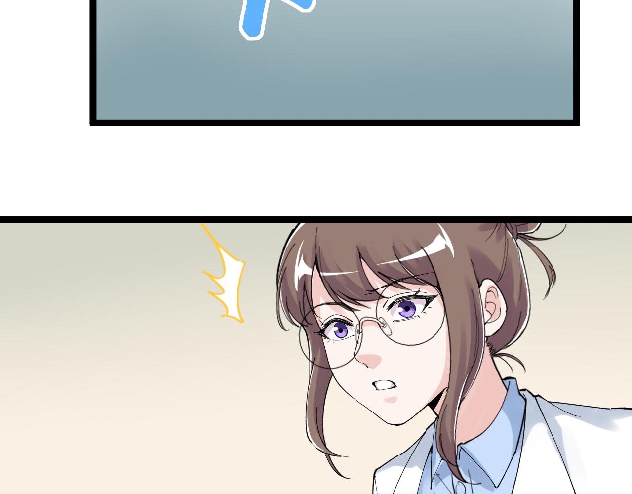 第207话 跟踪54