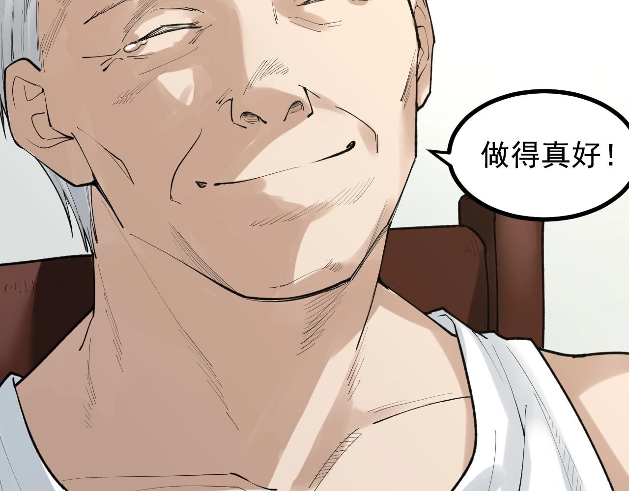第110话 拜访37