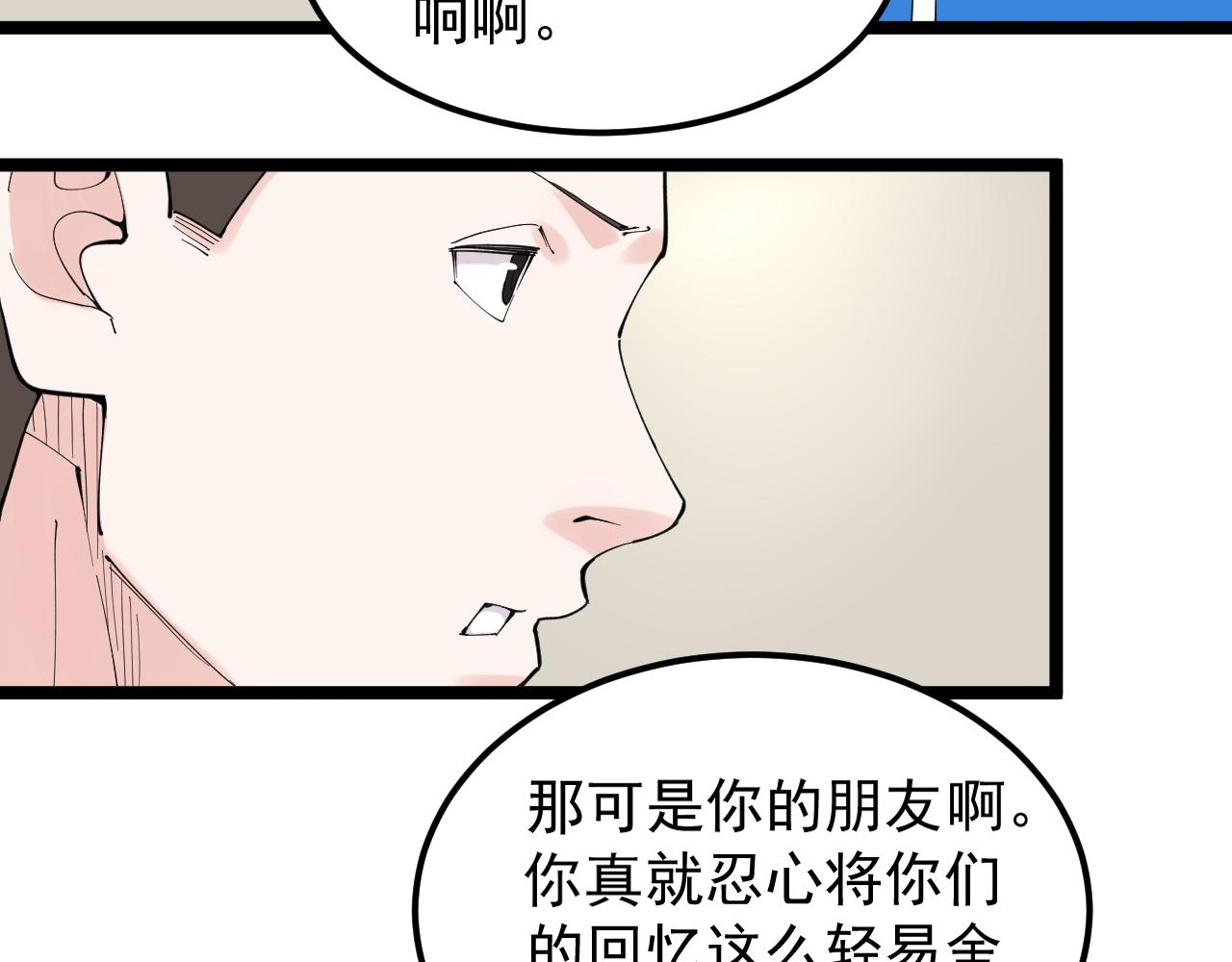 第175话 震惊一百年62