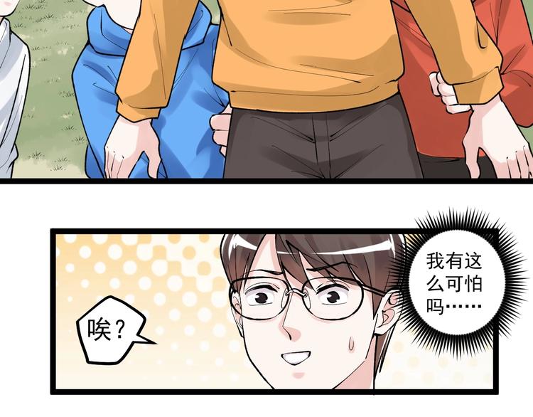 第76话 心底的东西...48