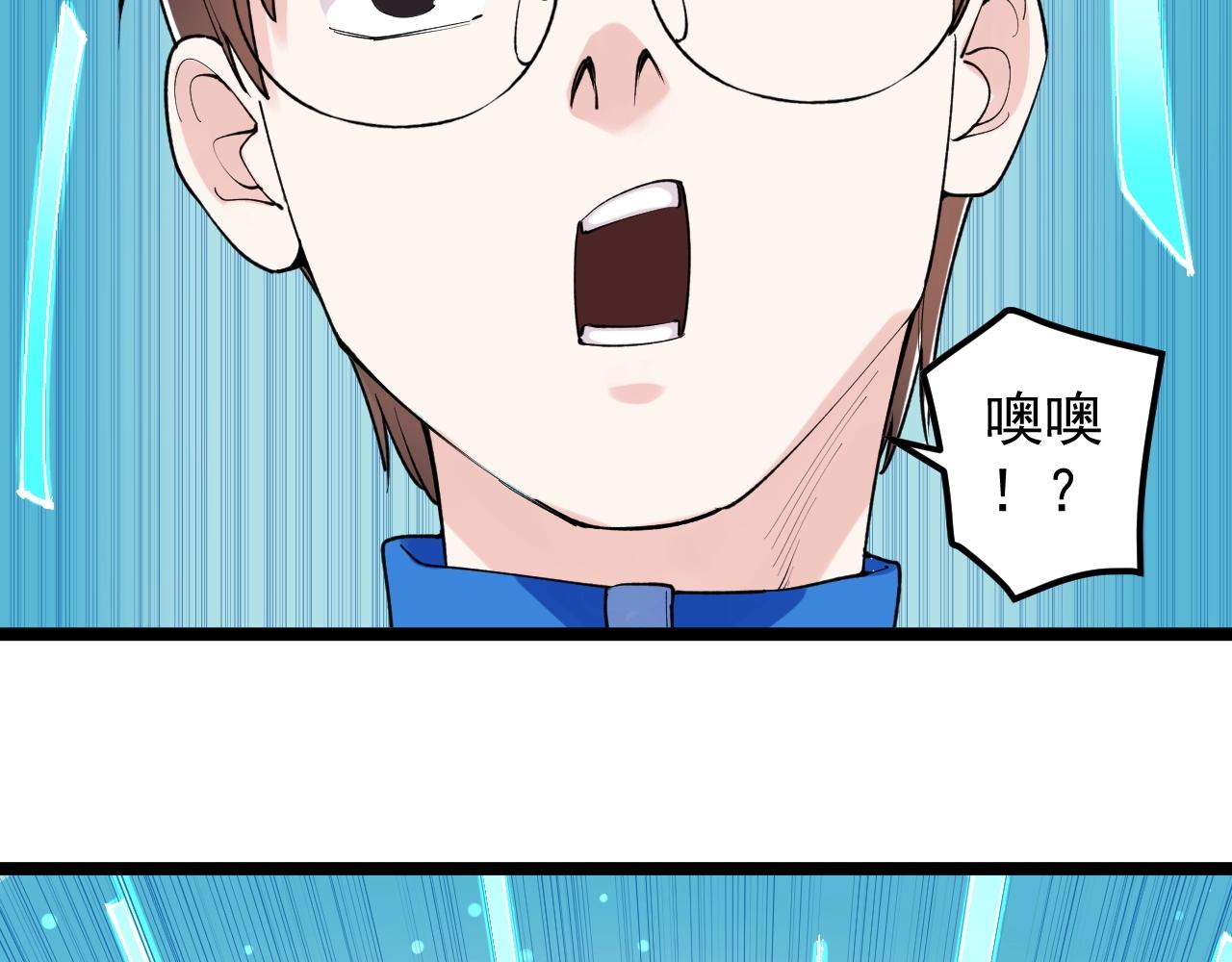 第131话 石墨烯45