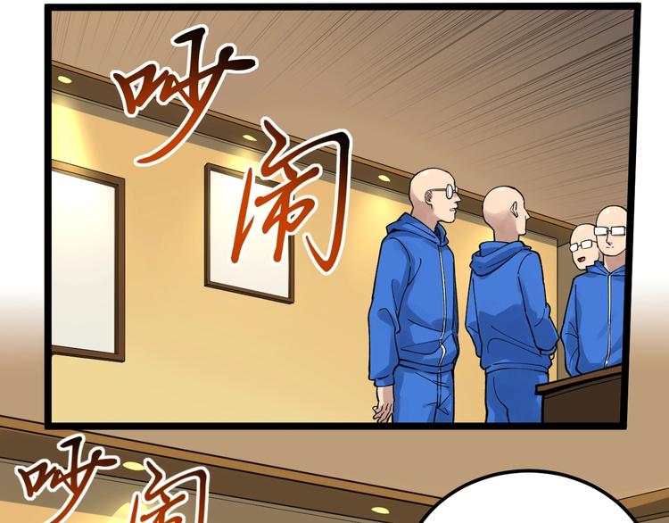 第56话 竞赛风云榜66