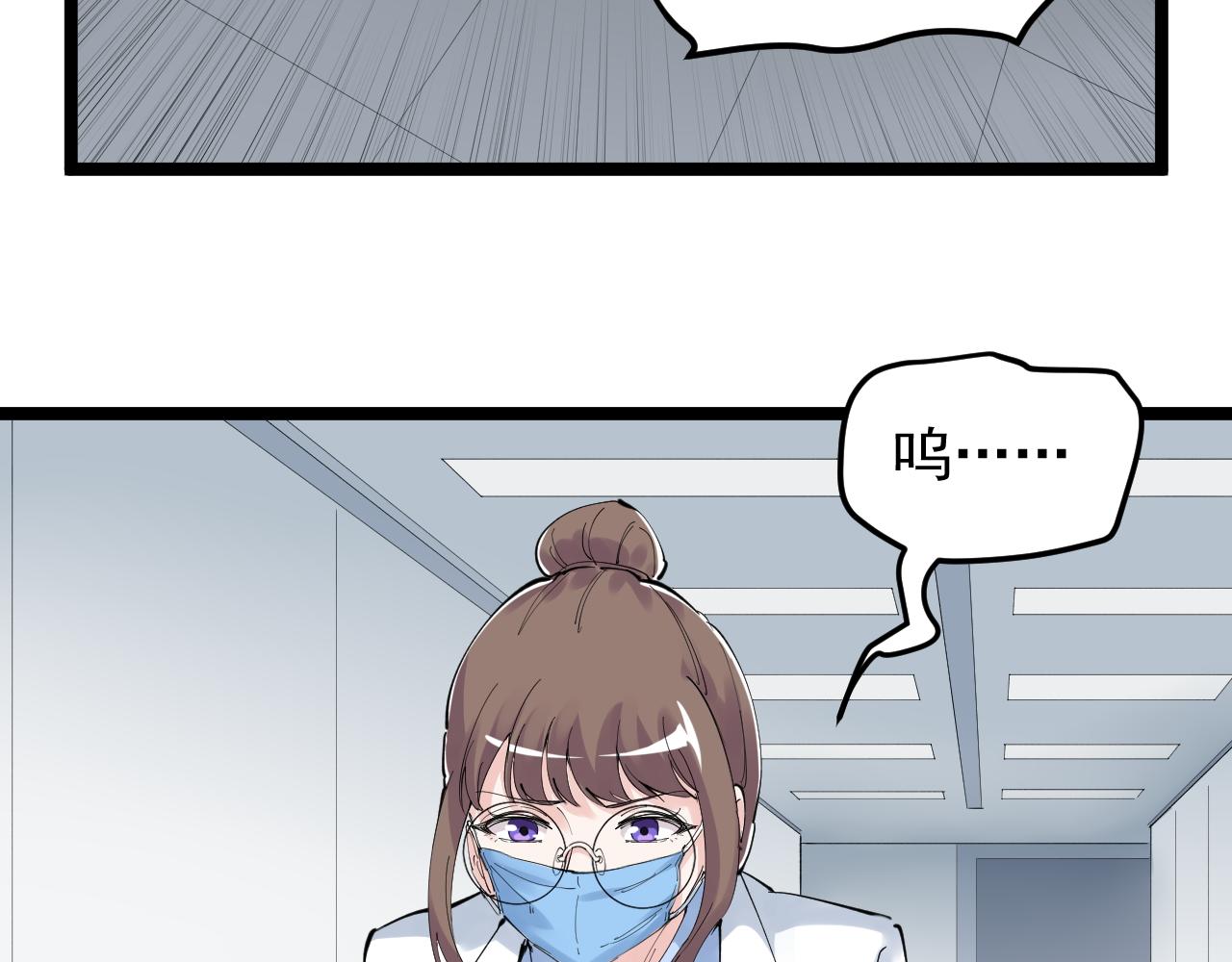 第201话系统的深处110