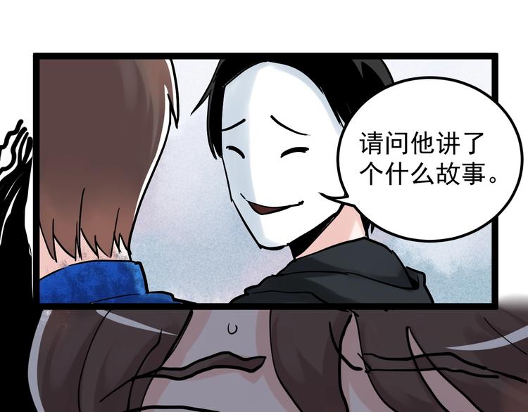 国庆番外：勒是雾都！79