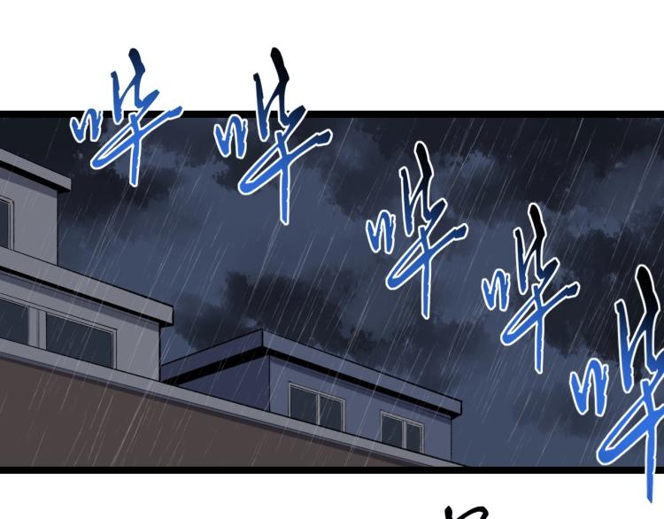 第88话 终将走向星辰大海4
