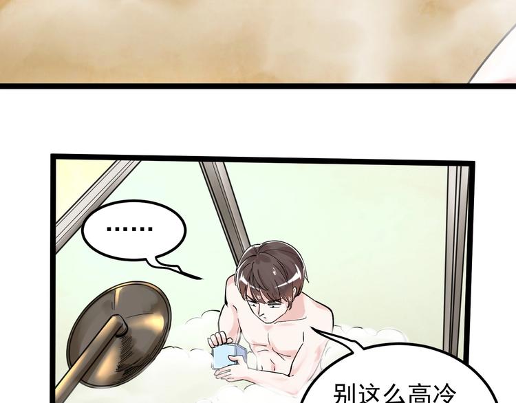 第58话 守业更比创业难119