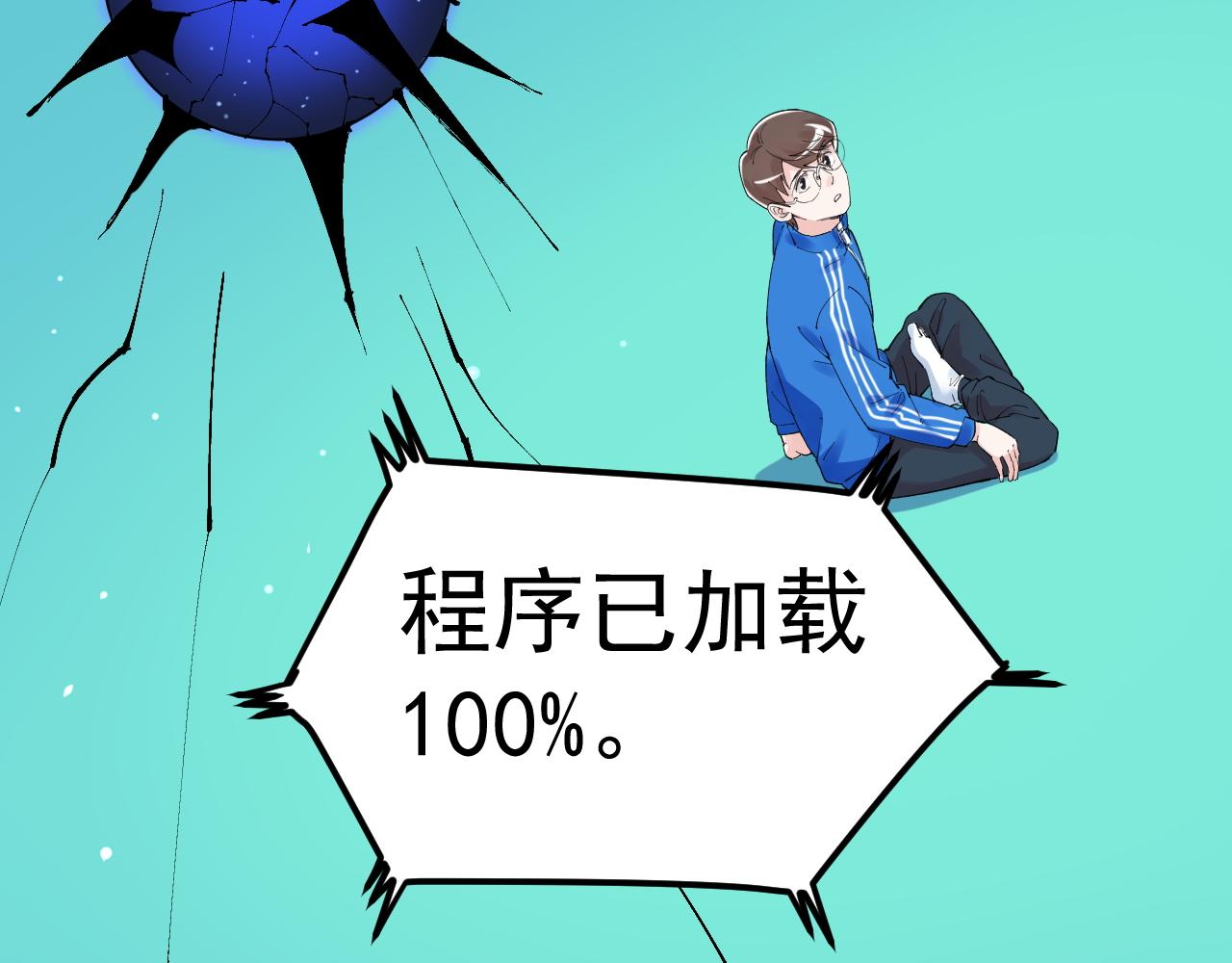 第163话 未来的路85