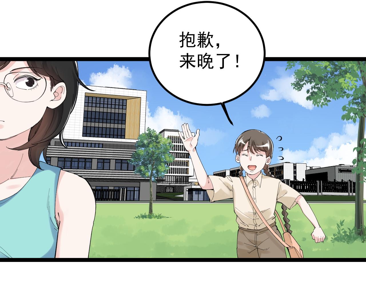 第190话吴斌楼14