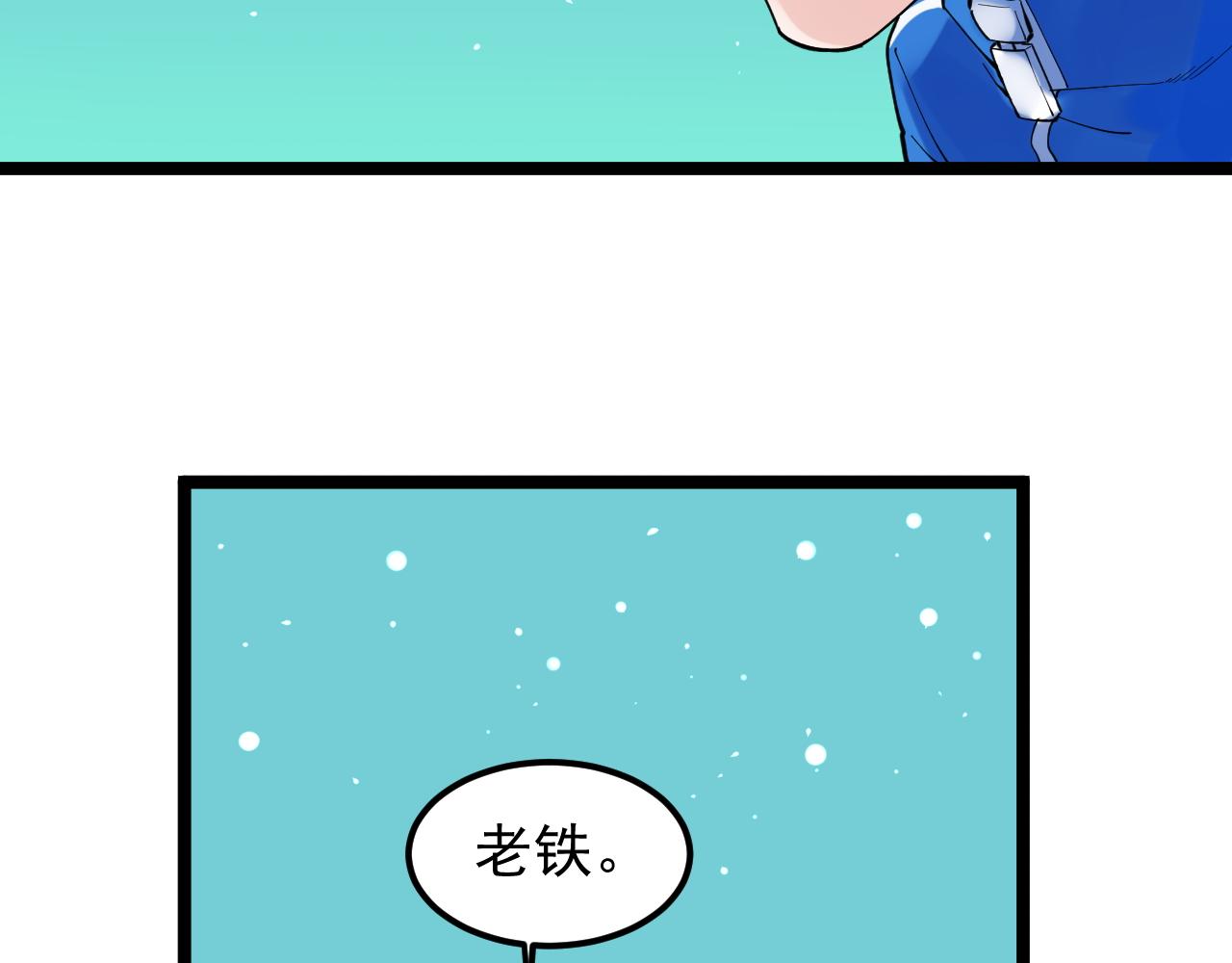 第163话 未来的路37