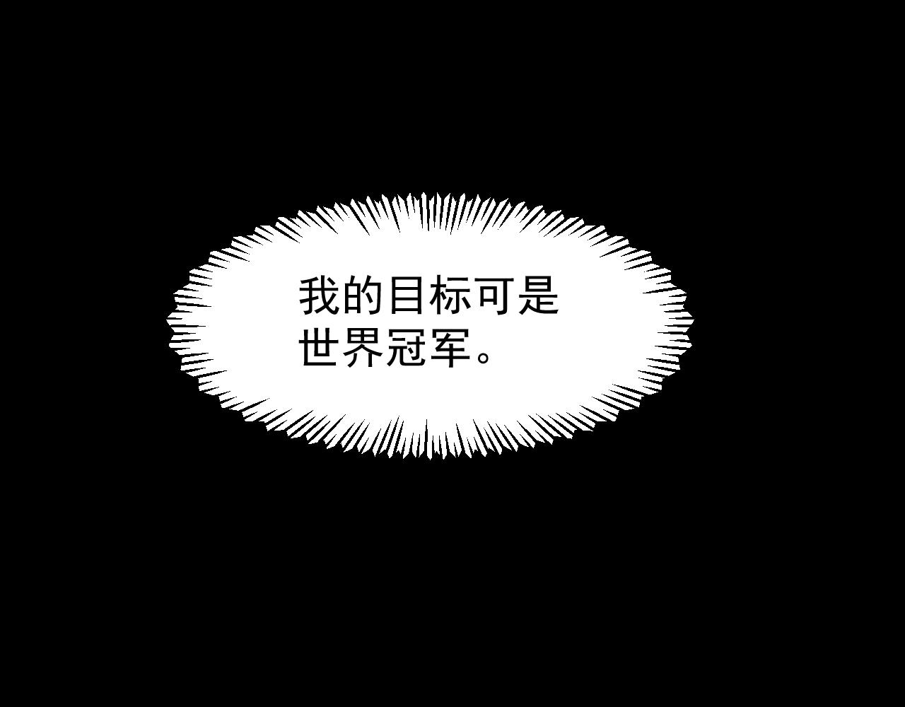 第120话 最后的战斗！20