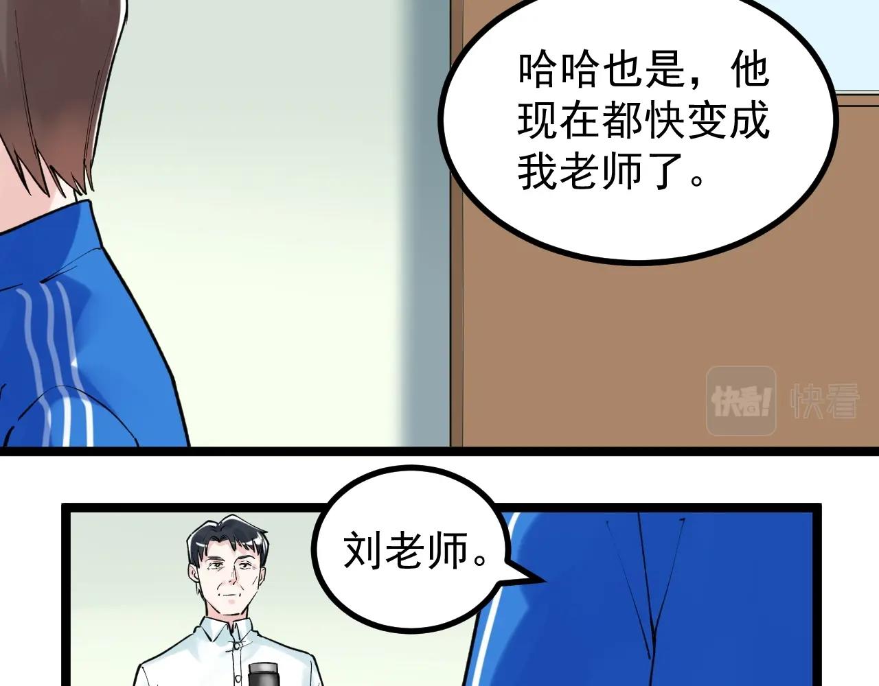 第96话 毕业！31