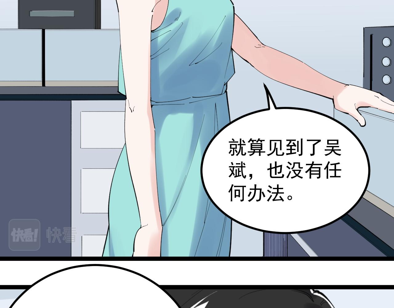 第192话老鼠实验50