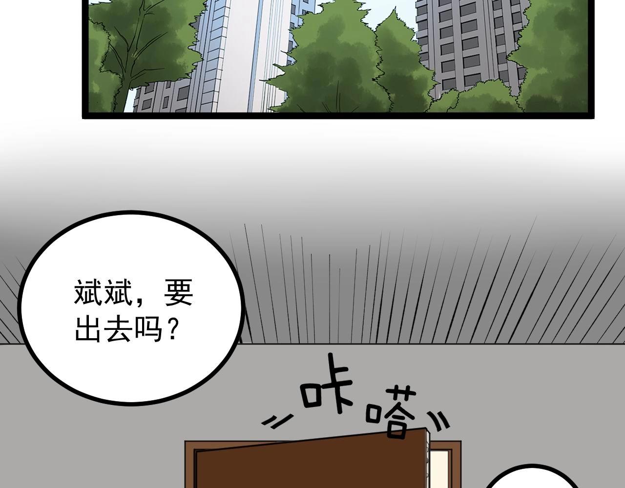 第109话 通往未来的桥梁45