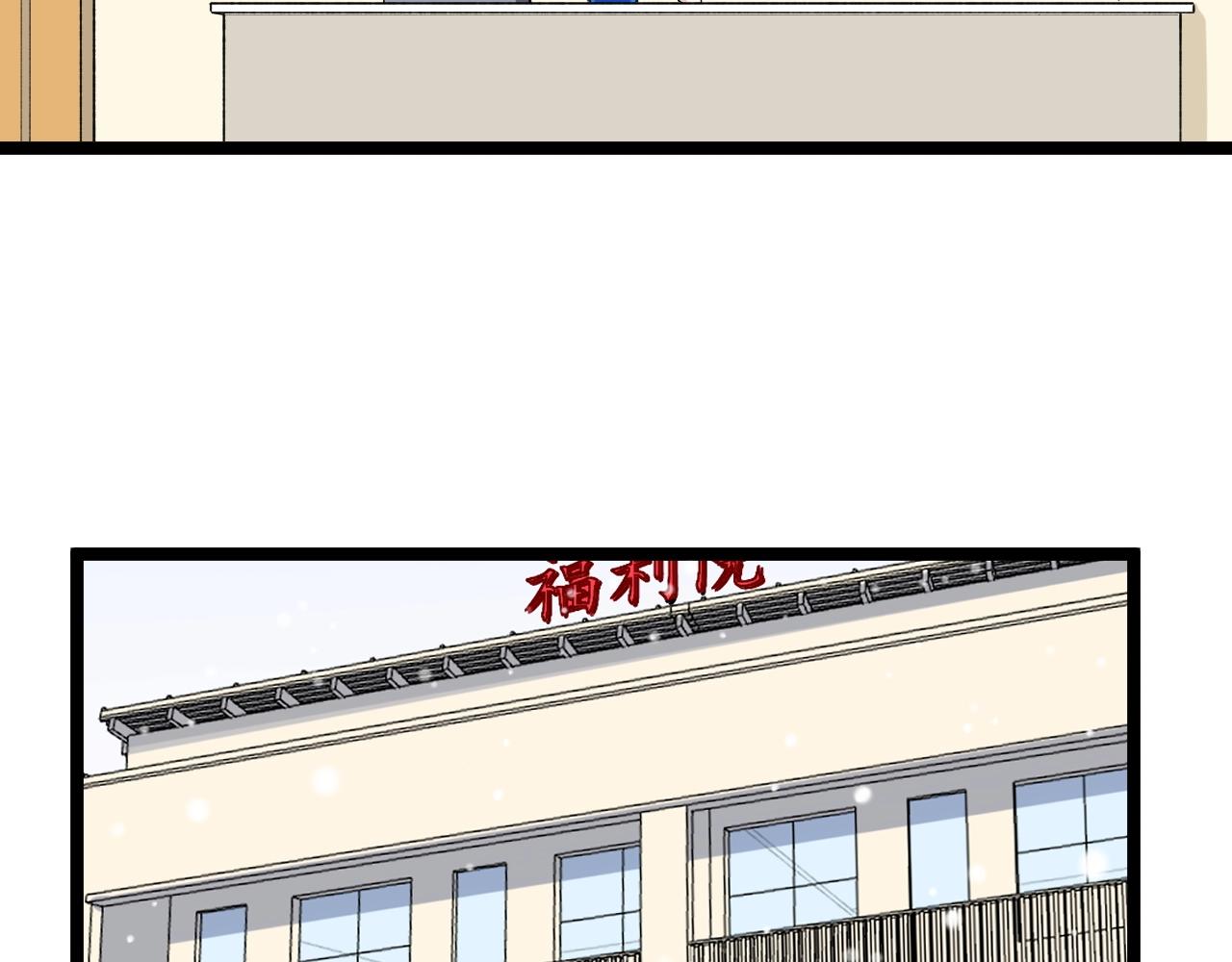 第129话 回家65