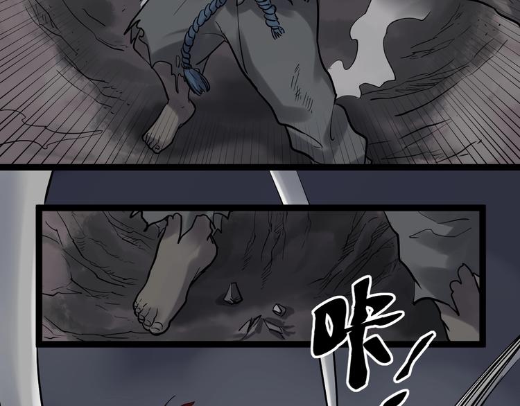 第28话 天下第一物竞赛！117
