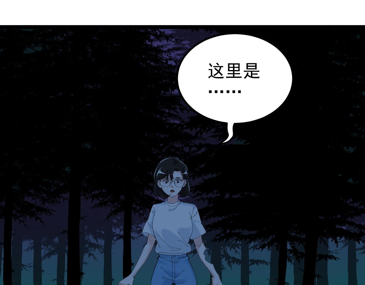 第203话星空与小鹿84
