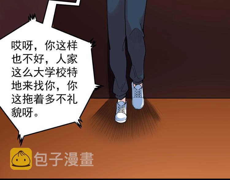 第62话 学霸的快乐你想象不到31