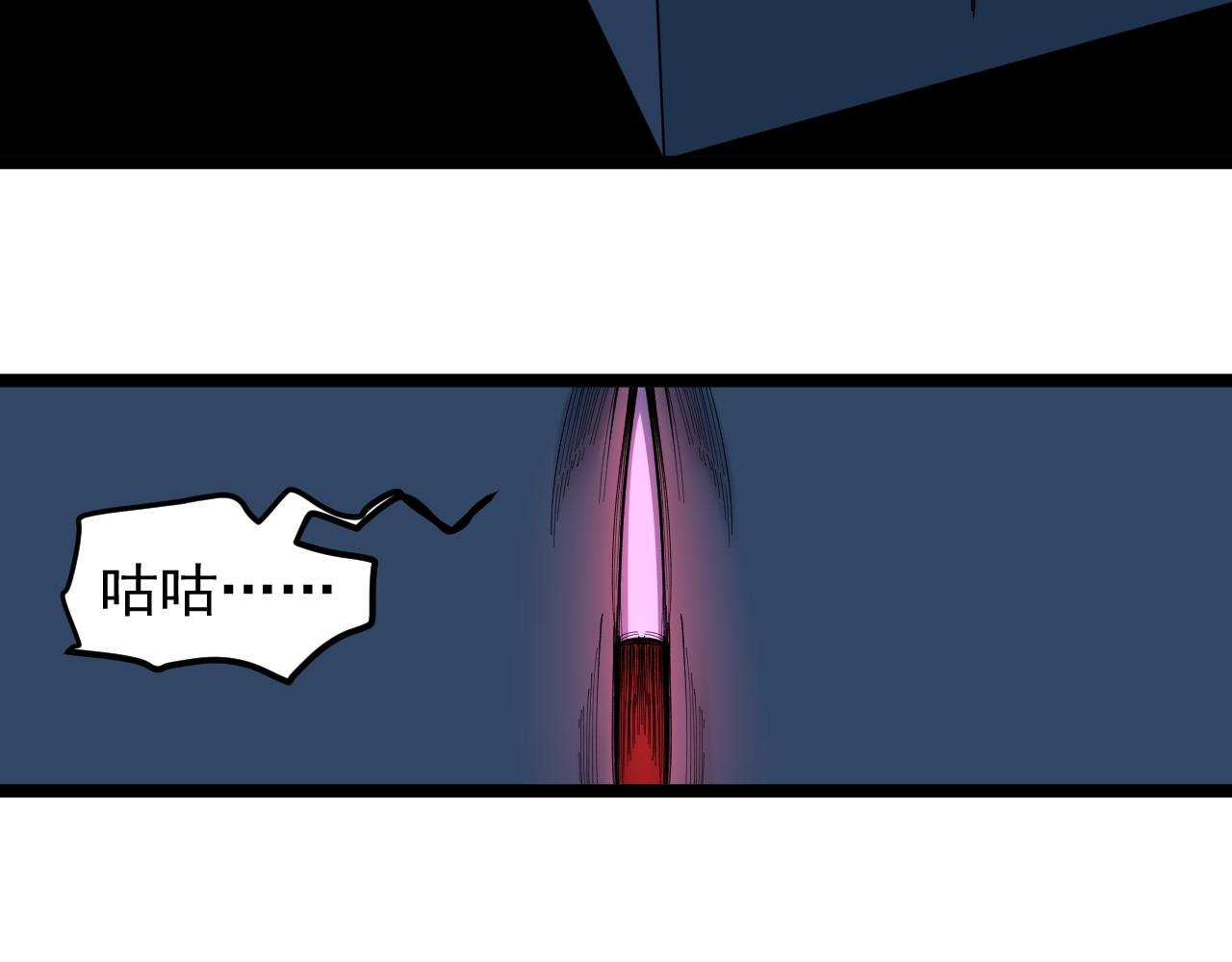 第205话 迷雾93